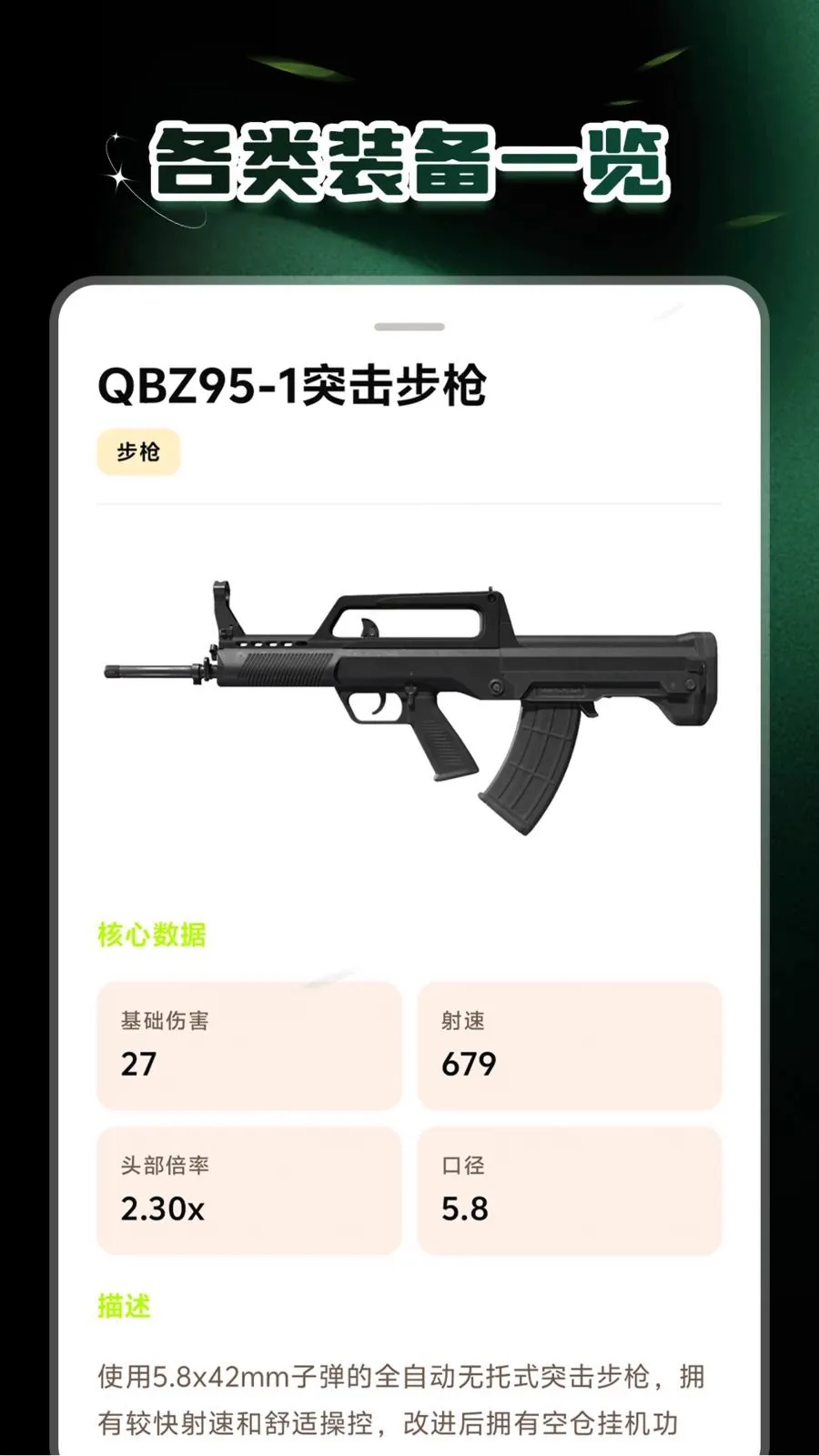 �������2026�ٷ����°汾v1.0.3 ��Ѱ��ͼ