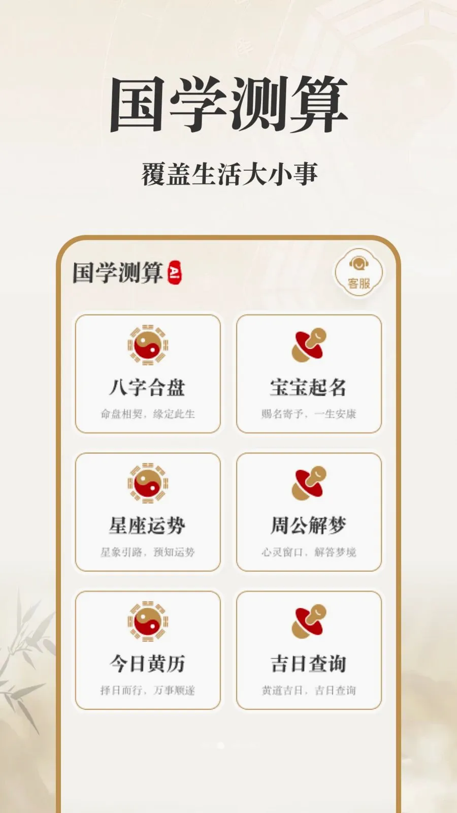 AI��ѧ����v1.0.0 �ٷ������ͼ