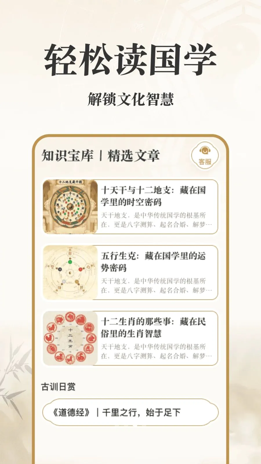 AI��ѧ����v1.0.0 �ٷ������ͼ