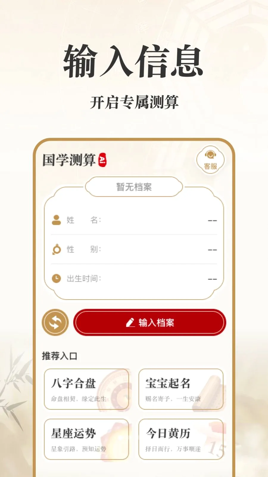 AI��ѧ����v1.0.0 �ٷ������ͼ