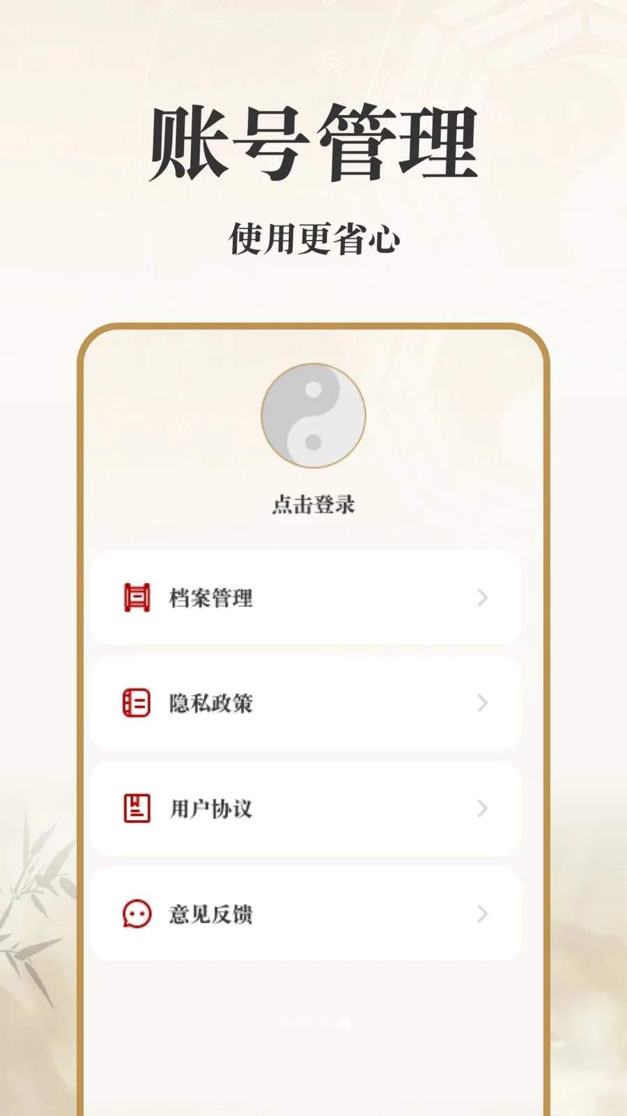 AI��ѧ����v1.0.0 �ٷ������ͼ