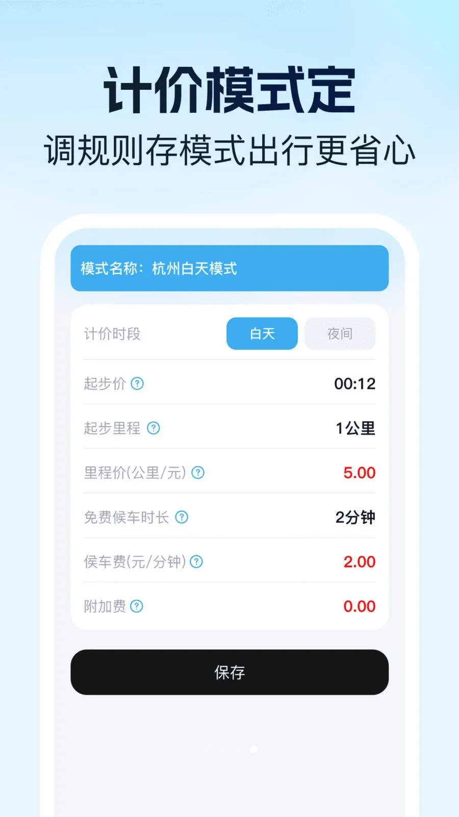 �ι�˳�糵���Ƽ�����2026�ٷ����°汾v1.0.1 ��Ѱ��ͼ