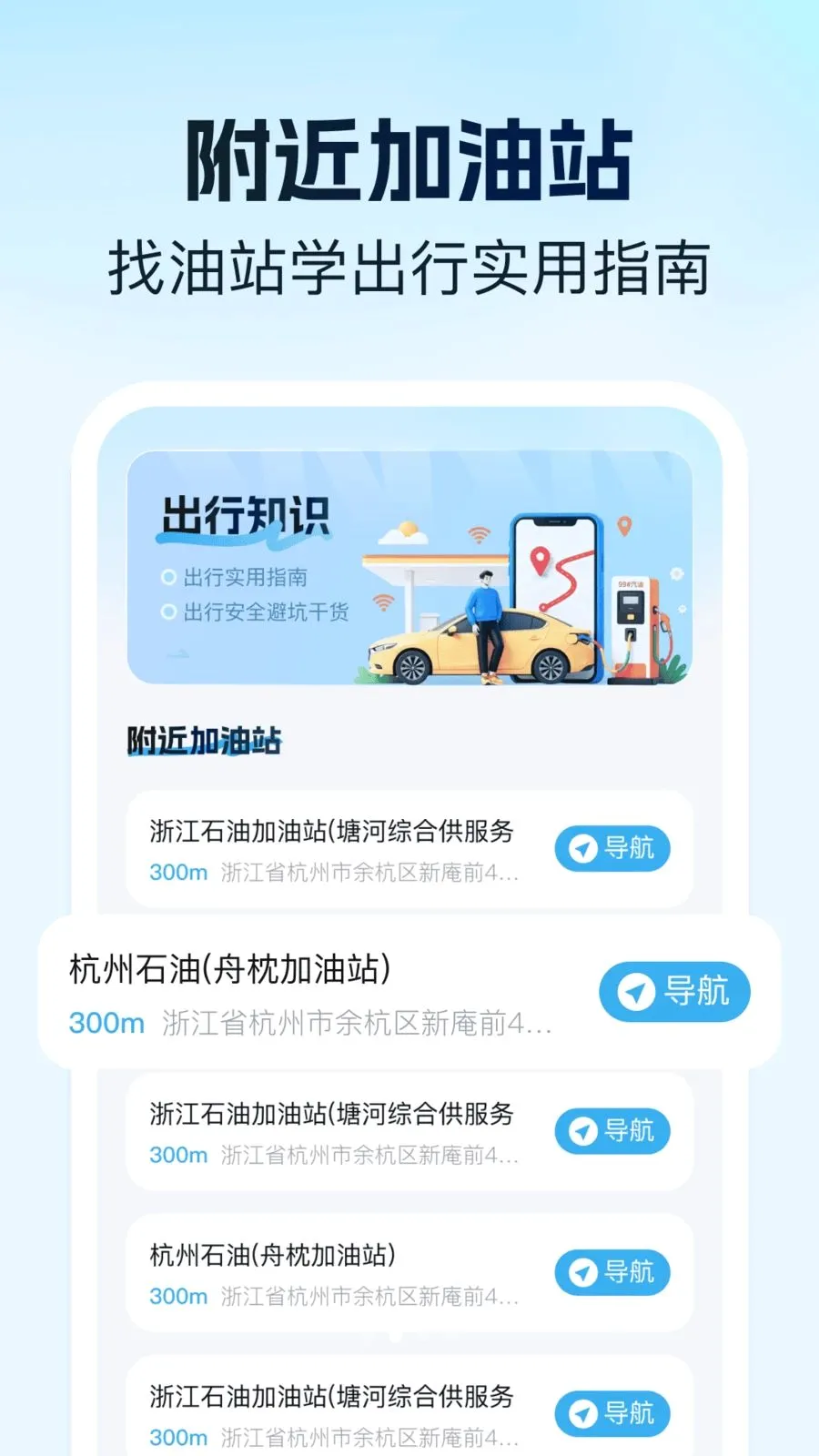 �ι�˳�糵���Ƽ�����2026�ٷ����°汾v1.0.1 ��Ѱ��ͼ