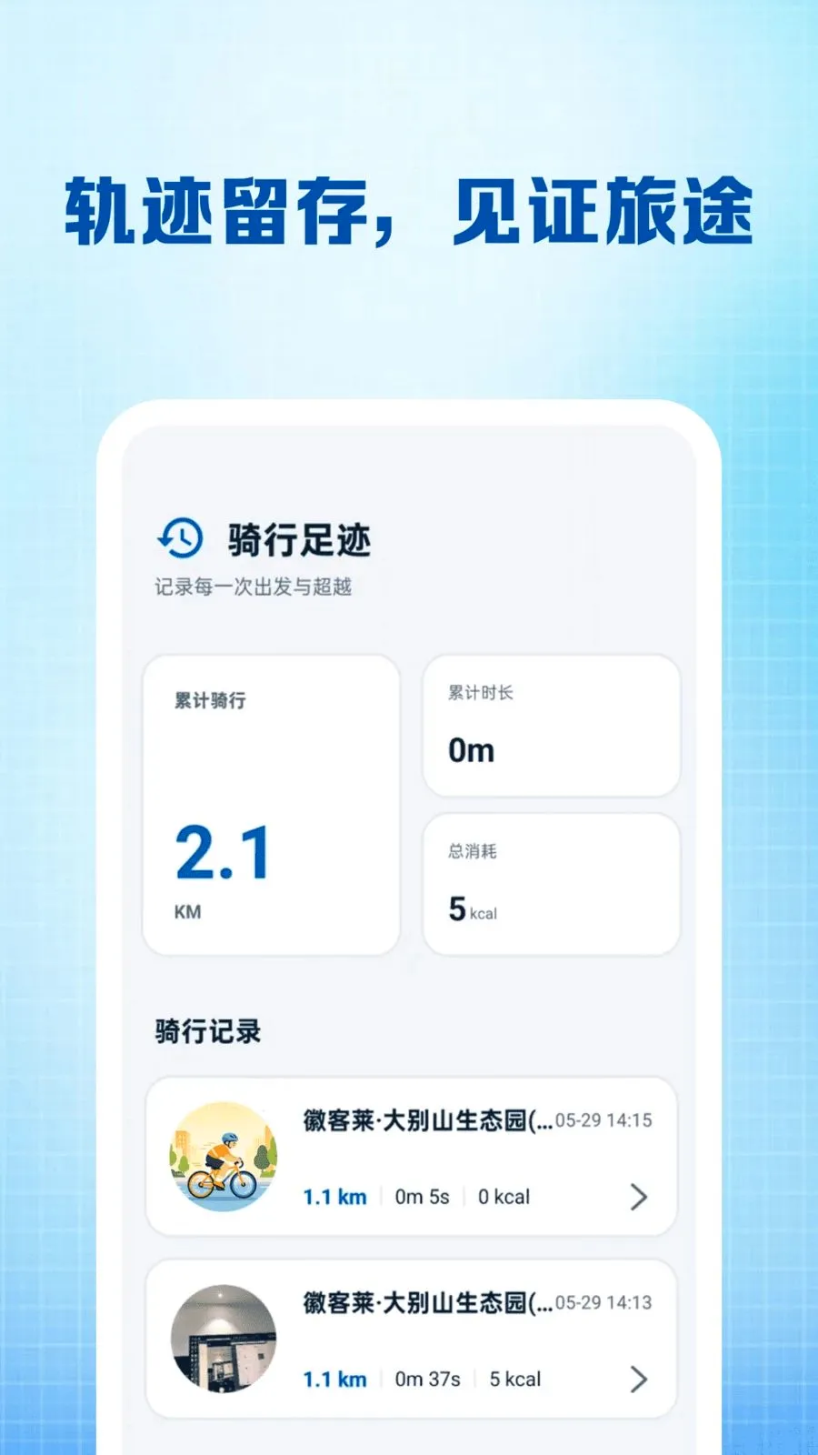 �����������п��v1.0.1 �ֻ����ͼ
