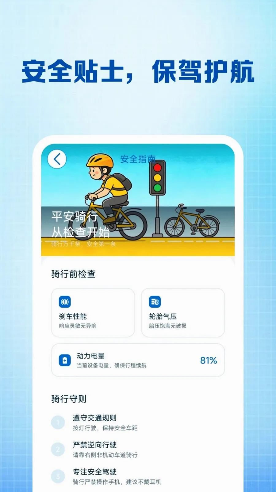 �����������п��v1.0.1 �ֻ����ͼ