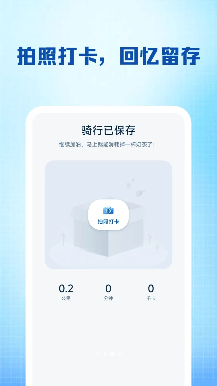 �����������п��v1.0.1 �ֻ����ͼ