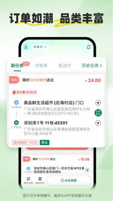 С����ʿ2026�ٷ����°汾v2.2.9 ��Ѱ��ͼ