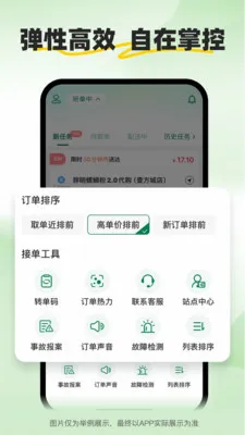С����ʿ2026�ٷ����°汾v2.2.9 ��Ѱ��ͼ