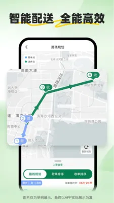 С����ʿ2026�ٷ����°汾v2.2.9 ��Ѱ��ͼ