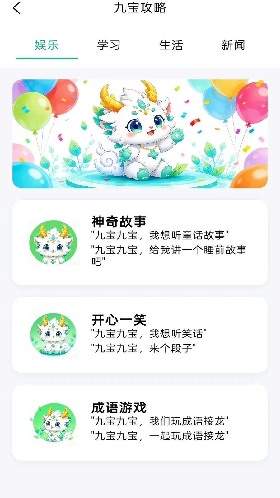 �ű�����v1.0.8 ��׿���ͼ
