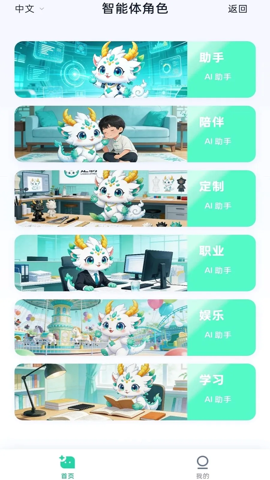 �ű�����v1.0.8 ��׿���ͼ
