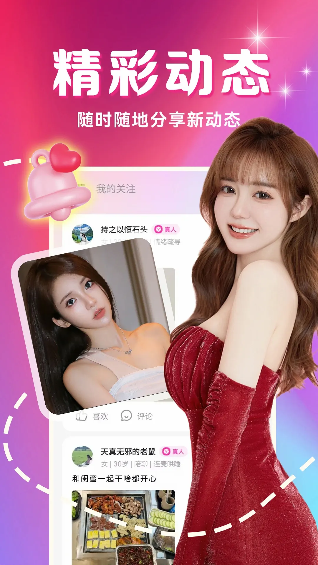 �������İ�v4.2.0 �ٷ������ͼ