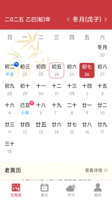 ���������ϻ���v1.6.4.6 ��Ѱ��ͼ