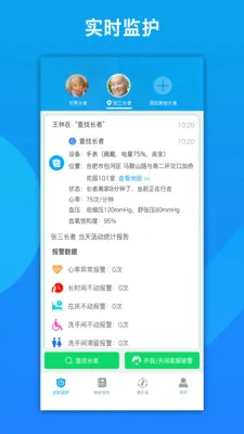 �����ػ�v2.8.55 �ֻ����ͼ