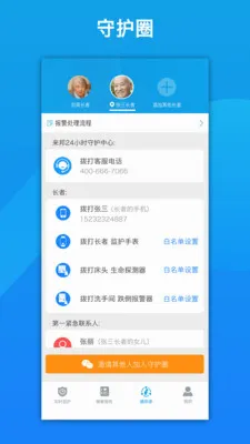�����ػ�v2.8.55 �ֻ����ͼ