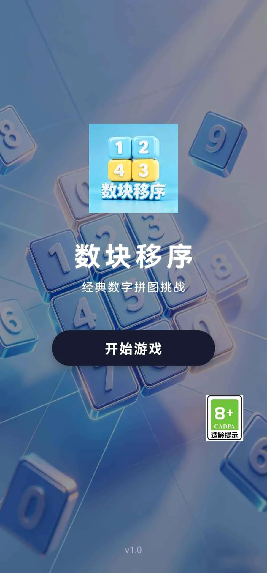 ��������v1.0 ��׿���ͼ