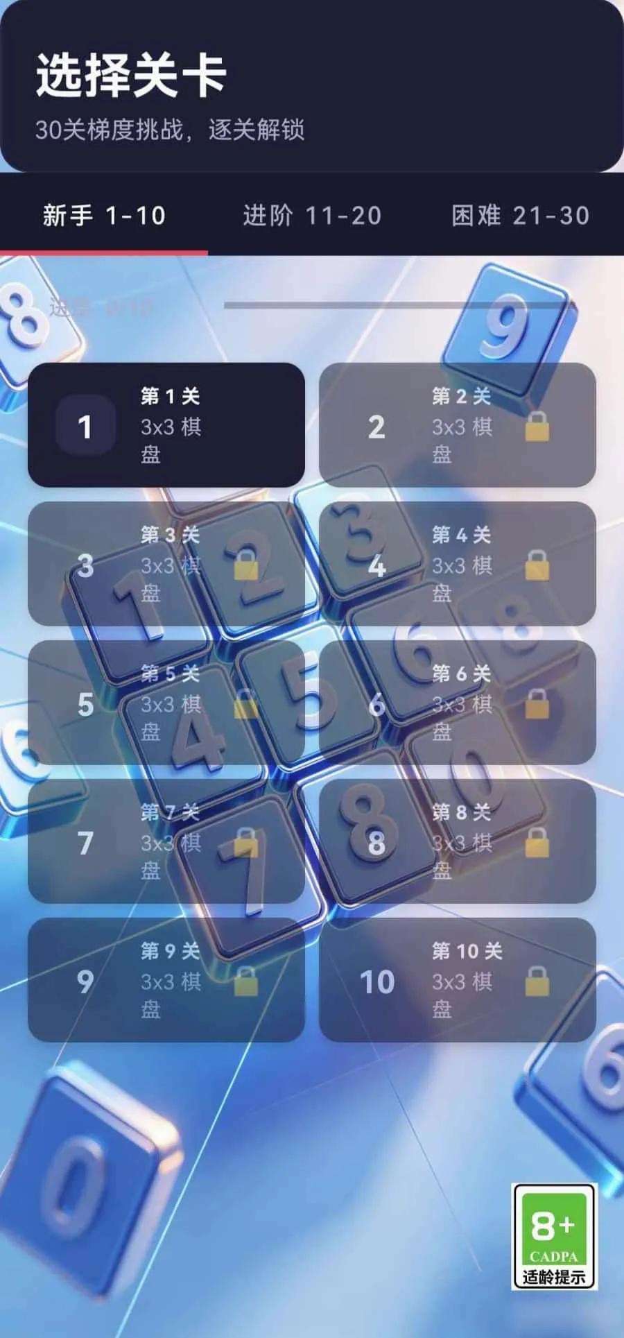 ��������v1.0 ��׿���ͼ