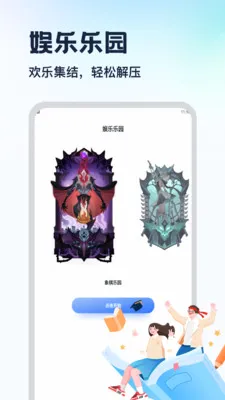 msg����Ȼ��Ϸ����v1.9 �ٷ������ͼ
