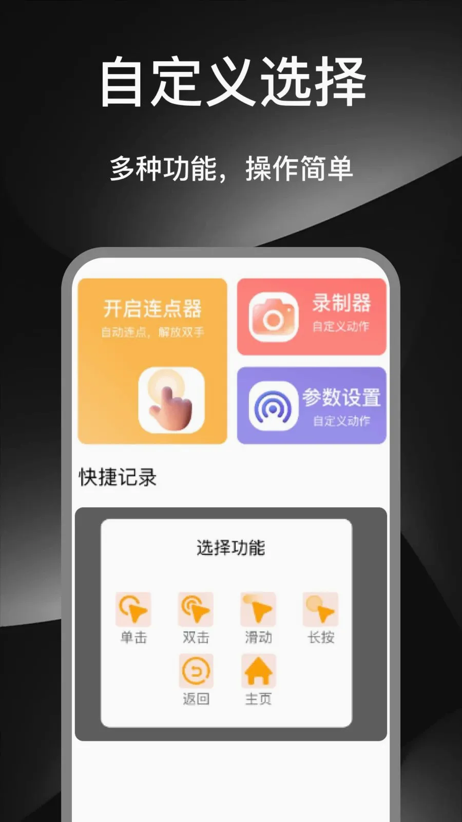 ��ָ�ֻ������������ֻ���v1.0 �ٷ������ͼ