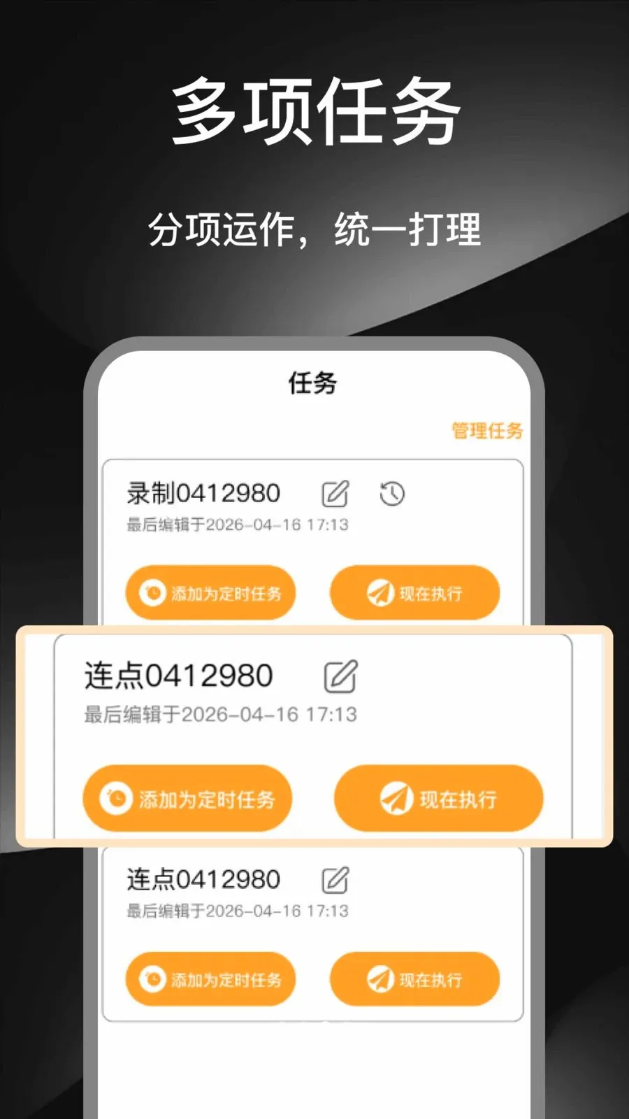 ��ָ�ֻ������������ֻ���v1.0 �ٷ������ͼ