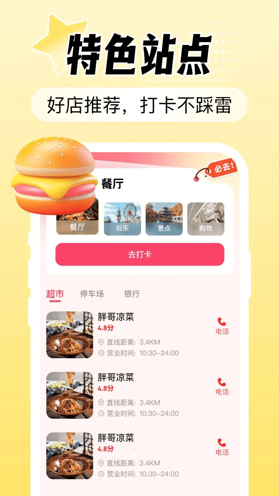 �����Ż�ʡ����2026���°汾v1.0.0 �ٷ������ͼ