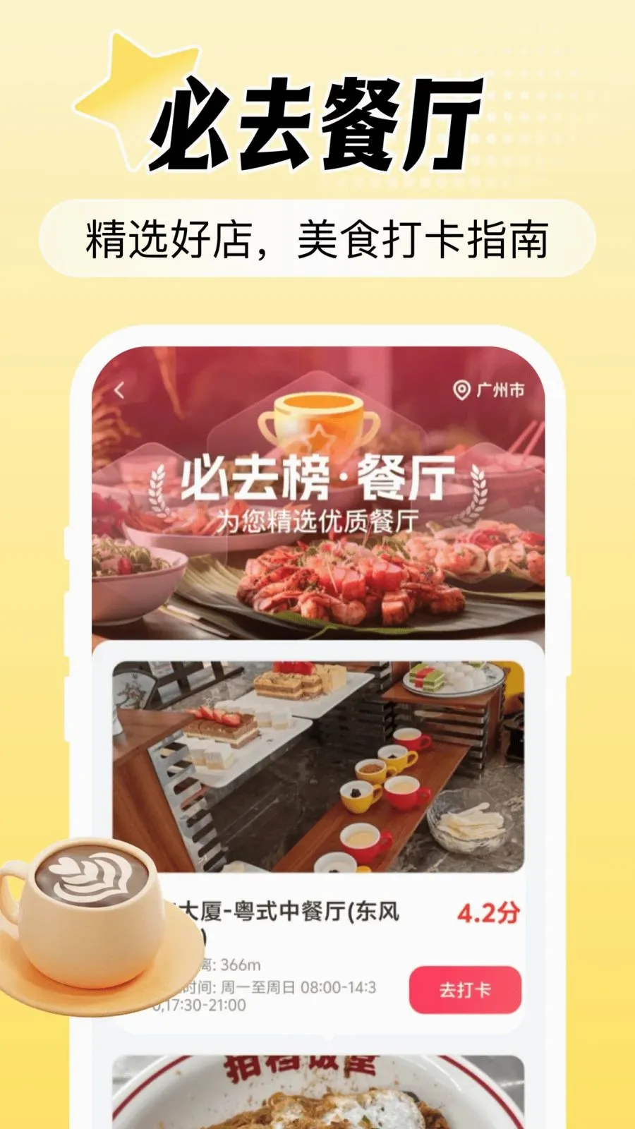 �����Ż�ʡ����2026���°汾v1.0.0 �ٷ������ͼ