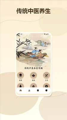 �θ���޼��ٰ�2026���°汾v1.4 ��׿���ͼ
