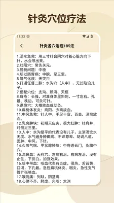 �θ���޼��ٰ�2026���°汾v1.4 ��׿���ͼ
