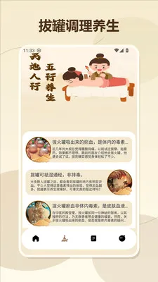 �θ���޼��ٰ�2026���°汾v1.4 ��׿���ͼ
