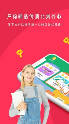 Gogo Talk�ٶ�Ӣ��v2.1.10 �ٷ������ͼ