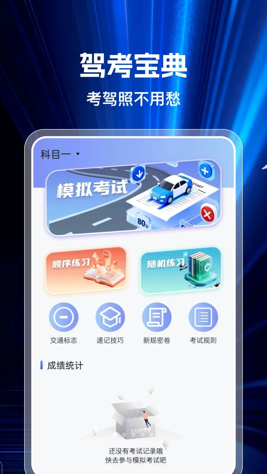 ��֤����v1.0.0 �ֻ����ͼ
