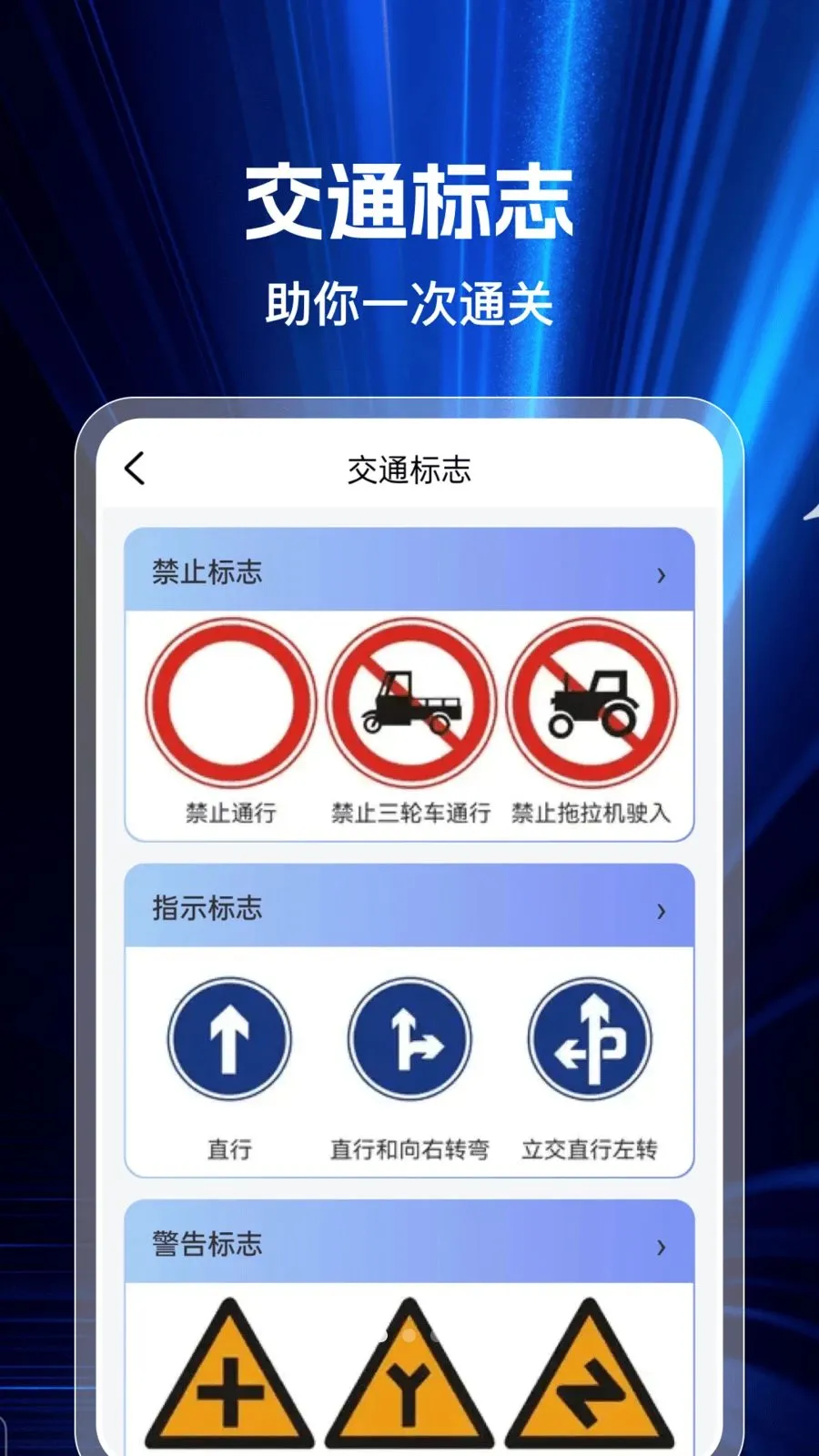 ��֤����v1.0.0 �ֻ����ͼ