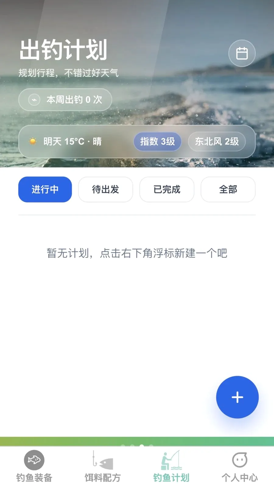 ����õ�2026���°汾v1.0.0 �ٷ������ͼ