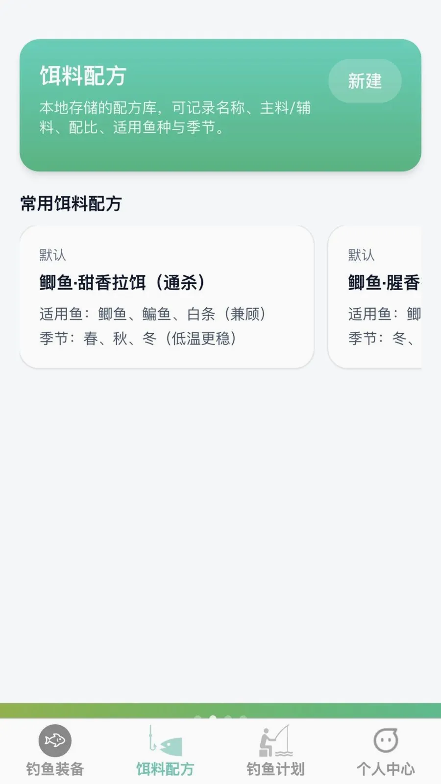 ����õ�2026���°汾v1.0.0 �ٷ������ͼ