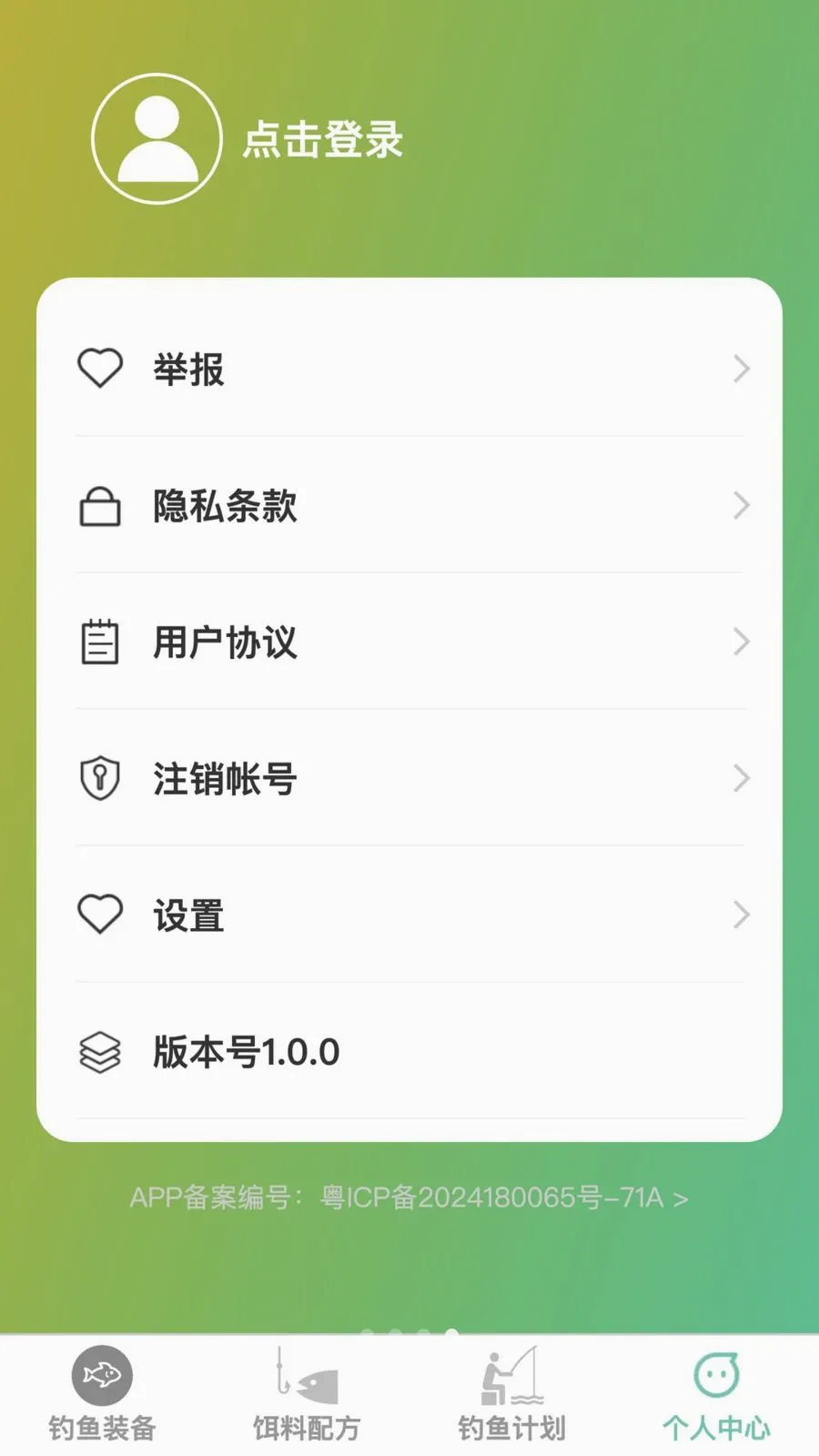 ����õ�2026���°汾v1.0.0 �ٷ������ͼ