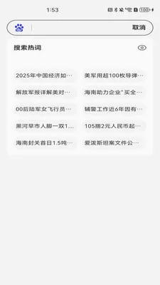 Gobode�����v1.0.0 �ٷ������ͼ
