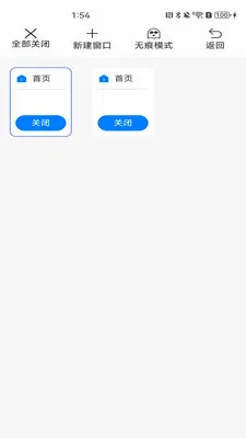 Gobode�����v1.0.0 �ٷ������ͼ