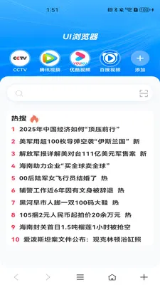 Gobode�����v1.0.0 �ٷ������ͼ