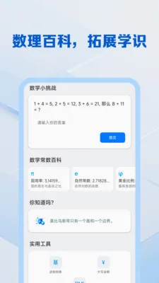 ��������ֻ�������v1.0.0 �ֻ����ͼ