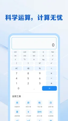 ��������ֻ�������v1.0.0 �ֻ����ͼ
