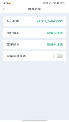 �Ƕϳ���ķ2026���°汾v1.0.11 ��Ѱ��ͼ