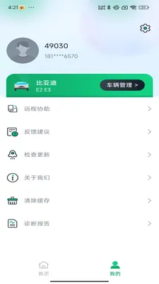 �Ƕϳ���ķ2026���°汾v1.0.11 ��Ѱ��ͼ