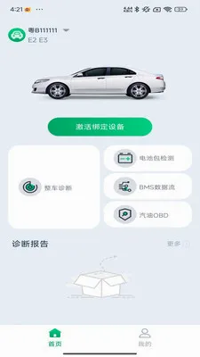 �Ƕϳ���ķ2026���°汾v1.0.11 ��Ѱ��ͼ
