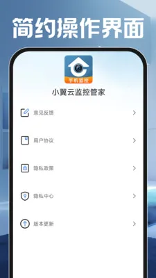 С���Ƽ�عܼ�v1.0.0 ��Ѱ��ͼ