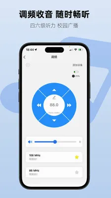 Aiben����v1.2.3 ��׿���ͼ