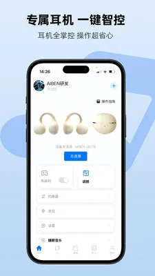 Aiben����v1.2.3 ��׿���ͼ