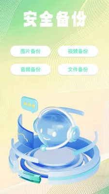 �ļ���¼��ѱ���v1.0.2 ��׿���ͼ