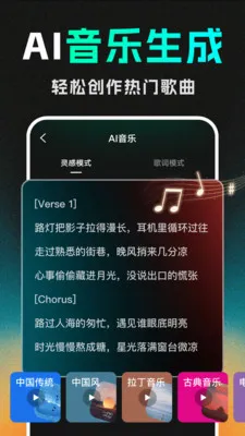 DeepС˵����AI�����ֻ���v1.1.2 ��Ѱ��ͼ