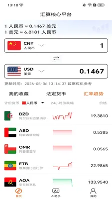 �������ƽ̨v1.2.9 �ٷ������ͼ