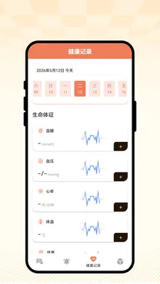 �ճ��Ѽ������ֻ���v1.0.1 ��Ѱ��ͼ